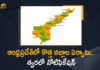 25 districts in andhra pradesh, andhra pradesh districts and mandals list, ap 25 districts map, AP govt begins process of formation of new districts, ap new districts list 2022, Mango News, New Andhra Pradesh districts, New Districts Formation in Andhra Pradesh, new districts in andhra pradesh 2022, new districts in ap latest news, newly proposed districts in andhra pradesh, Notification for 13 new Andhra Pradesh districts, Notification on 13 new districts, Notification on 13 new districts soon, Notification To Be Soon Regarding New Districts Formation in Andhra Pradesh