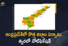 ఆంధ్రప్రదేశ్లో కొత్త జిల్లాల ఏర్పాటు.. త్వరలో నోటిఫికేషన్ 25 districts in andhra pradesh, andhra pradesh districts and mandals list, ap 25 districts map, AP govt begins process of formation of new districts, ap new districts list 2022, Mango News, New Andhra Pradesh districts, New Districts Formation in Andhra Pradesh, new districts in andhra pradesh 2022, new districts in ap latest news, newly proposed districts in andhra pradesh, Notification for 13 new Andhra Pradesh districts, Notification on 13 new districts, Notification on 13 new districts soon, Notification To Be Soon Regarding New Districts Formation in Andhra Pradesh