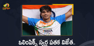 Olympic Gold Medalist Neeraj Chopra To Be Honoured with Param Vishisht Seva Medal on Republic Day Eve,Mango News,Mango News Telugu,Olympic Gold Medalist Neeraj Chopra,Gold Medalist Neeraj Chopra,Neeraj Chopra,Neeraj Chopra Latest News,Neeraj Chopra News,Neeraj Chopra Latest Updates,Olympic Gold Medalist Neeraj Chopra News,Param Vishisht Seva Medal,Param Vishisht Seva,Republic Day,73rd Republic Day,Neeraj Chopra To Be Honoured with Param Vishisht Seva Medal,Olympian Neeraj Chopra Gets Param Vishisht Seva Medal,Param Vishisht Seva Medal For Olympic Champion Subedar Neeraj Chopra,Neeraj Chopra To Receive Param Vishisht Seva Medal,Neeraj Chopra Param Vishisht Seva Medal,Neeraj Chopra To Be Awarded With Param Vishisht Seva,Param Vishisht Seva Medal Neeraj Chopra,Neeraj Chopra Awarded Param Vishisht Seva Medal,#NeerajChopra