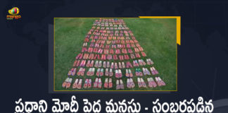 PM Narendra Modi Sends 100 Pairs Of Jute Footwear For Kashi Vishwanat Dham Workers, PM Narendra Modi, Prime Minister Narendra Modi, Modi sends 100 pairs of jute footwear, Kashi Vishwanat Dham Workers, Kashi Vishwanat Dham, Workers, 100 pairs of jute footwear, 100 pairs, jute footwear, Narendra Modi, Modi's gift to Kashi Vishwanat Dham Workers, Modi gift, Modi heartwarming gesture, PM Modi heartwarming gesture, Mango News, Mango News Telugu,