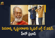 పెదనాన్న కృష్ణంరాజుకు బర్త్ డే విషెస్ చెప్పిన ప్రభాస్ Krishnam Raju, Krishnam Raju birthday, Krishnam Raju Birthday wishes, Krishnam Raju Movies, Mango News, Pan India Star Hero Prabhas Special Birth Day Wishes For His Uncle, Pan India Star Hero Prabhas Special Birth Day Wishes For His Uncle Rebel Star Krishnam Raju, Prabhas pens a heartfelt birthday note to wish his uncle, Prabhas Special Birth Day Wishes For His Uncle Krishnam Raju, Prabhas Special Birth Day Wishes For His Uncle Rebel Star Krishnam Raju, Prabhas wishes his uncle and legend Krishnam Raju, Prabhas wishes his uncle and legend Krishnam Raju on birthday, Prabhas wishes Krishnam Raju a happy birthday, Rebel Star Krishnam Raju