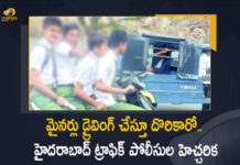 Hyderabad, Hyderabad Traffic, hyderabad traffic police, Hyderabad Traffic Police New Rules, Hyderabad Traffic Police Rules, Hyderabad Traffic Police Warning, Mango News, Minors Driving, Minors Driving Punishment, Minors Driving Rules, Parents of four minors fined Rs. 1 lakh, Parents will go to Jail, Parents will go to Jail if Minors Caught Driving, Traffic Police New Rules