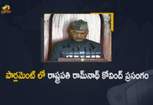 2022 Parliament Budget session, 2022 Union Budget, Budget Session 2022 President Ram Nath Kovind Addresses, Budget session of Parliament, Budget Session of Parliament To Be Started, Budget Session of the Parliament 2022, Mango News, Mango News Telugu, Parliament Budget Session, Parliament Budget Session 2022, Parliament Budget Session 2022 President Ram Nath Kovind Addresses Joint Session, Parliament Budget Session Live Updates, Parliament Budget Session Start, Parliament Budget Session Updates, Parties Ahead of Budget Session of the Parliament 2022, President Ram Nath Kovind Addresses Joint Session