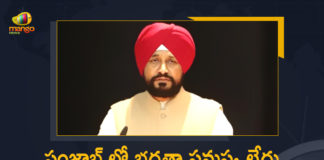 Major Lapse in Prime Minister Narendra Modi’s Security, Major Lapse in Prime Minister Narendra Modi’s Security in Punjab, Mango News, Modi’s Ferozepur Rally, PM Modi Cancels Ferozepur Visit, PM Modi cancels Ferozepur visit after major security breach, PM Modi Cancels Ferozepur Visit Amid Security Lapses, PM Modi Cancels Ferozepur Visit Amid Security Lapses Says MHA, PM Modi cancels visit to Punjabs Ferozepur amid major lapse in security, PM Modi’s Ferozepur Rally Called Off, PM Modi’s Ferozepur visit in Punjab, PM Modi’s Ferozepur visit in Punjab cancelled, PM Stuck on Flyover