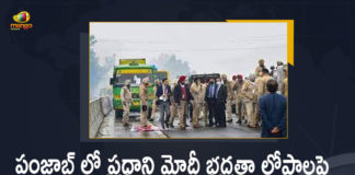 Major Lapse in Prime Minister Narendra Modi’s Security, Major Lapse in Prime Minister Narendra Modi’s Security in Punjab, Mango News, Modi’s Ferozepur Rally, PM Modi’s Ferozepur Rally Called Off, PM Modi’s Ferozepur visit in Punjab, PM Stuck on Flyover, punjab government, Punjab Government Forms High-Level Committee, Punjab Government Forms High-Level Committee to Probe Security Lapses During PM Modi’s Visit, Security Lapses During PM Modi’s Visit, Security Lapses For PM Modi