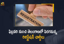 Registration Charges, Registration charges hike, Registration charges to be increased in Telangana, Registration Charges will be Increased, Registration Charges will be Increased From February, Registration Charges will be Increased From February in Telangana, telangana, Telangana Govt, Telangana to hike user charges for all registration services