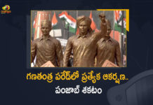 గణతంత్ర పరేడ్లో ప్రత్యేక ఆకర్షణ.. పంజాబ్ శకటం Republic Day Parade 2022: Tableau From Punjab was a Special Attraction,Parade,Parade 2022,Republic Day 2022 Highlights,Punjab Shakatam,Republic Day 2022 India,India Republic Day 2022,India Republic Day Celebrations,Republic Day live updates,Republic Day Live News,Republic Day 2022 Live,Republic Day Parade,Republic Day Parade 2022 LIVE,Republic Day Parade 2022,Republic Day Parade 2022 Live Updates,Mango News,Mango News Telugu,73rd Republic Day,Republic Day,Republic Day 2022,73 Republic Day,73rd Republic Day Celebrations,Republic Day Celebrations,Punjab Republic Day Celebrations,Punjab 73rd Republic Day Celebrations,Punjab Republic Day 2022,Punjab,Punjab 73rd Republic Day,73rd Republic Day 2022 Celebrations Live,73rd Republic Day 2022 Punjab Celebrations,73rd Republic Day Celebrations Punjab,Punjab 73rd Republic Day 2022 Celebrations Live,Punjab 73rd Republic Day 2022 Celebrations,Republic Day Parade 2022 News Live Updates,Republic Day 2022 LIVE Updates,Punjab Republic Day 2022 LIVE Updates,Happy Republic Day,Punjab Tableau,Punjab Shakatam As A Special Attraction,Tableau From Punjab Was A Special Attraction,#RepublicDay,#RepublicDay2022