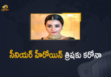 Mango News Telugu,Actress Trisha, Actress Trisha Test Positive For Covid-19, Coronavirus, Coronavirus LIVE Updates, Covid 19 Updates, COVID-19, COVID-19 Latest Updates, Hero Trisha, Hero Trisha Tests Positive For Coronavirus, Latest Telugu Movie Updates 2022, Latest Tollywood Updates, Trisha Corona Positive, Trisha Coronavirus, Trisha Covid 19, Trisha Covid 19 Positive, Trisha Covid News, Trisha Covid Positive, Trisha Health, Trisha Health Condition, Trisha Health COVID-19, Trisha Health News, Trisha Health Reports, Trisha Latest Health Condition, Trisha Latest Health Report, Trisha Latest News, Trisha Latest Updates, Trisha New Movie, Trisha News, Trisha Positive For COVID-19, Trisha Tested Positive for Covid-19, Trisha Tests Coronavirus Positive, Trisha Tests Covid 19 Positive, Trisha Tests COVID Positive, Trisha Tests Positive, Trisha Tests Positive For Coronavirus, Trisha tests positive for Covid 19, Trisha Updates, Telugu Film News 2022,Mango News,