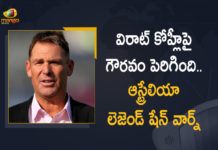 విరాట్ కోహ్లీ గొప్ప నాయకుడు – ఆస్ట్రేలియా లెజెండ్ షేన్ వార్న్ Shane Warne Praises Virat Kohli's Biggest Contribution To Indian Cricket,Shane Warne,Cricketer Shane Warne,Shane Warne Latest News,Shane Warne News,Shane Warne Latest Updates,Shane Warne About Virat Kohli,Virat Kohli,Cricketer Virat Kohli,Virat Kohli Latest News,Virat Kohli News,Virat Kohli Latest Updates,Mango News,Mango News Telugu,Shane Warne Praises Virat Kohli,BCCI,Shane Warne Points Out Biggest Contribution Of Virat Kohli,Shane Warne Point Out Virat Kohli's Biggest Contribution To Indian Cricket,Shane Warne Highlights Virat Kohli,Shane Warne Praises Kohli,Shane Warne Lauds Virat Kohli,Shane Warne Recalls Virat Kohli's Biggest Contribution,Shane Warne Thanks Virat Kohli,Shane Warne Told Virat Kohli's Biggest Contribution,Virat Kohli's Biggest Contribution To Indian Cricket,Indian Cricket,#ShaneWarne,#ViratKohli