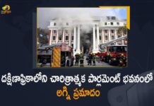 Cape Town, Fire At South Africa Parliament Rages Even After 6 Hours, Fire at the South African parliament, Fire in South African Parliament, Fire ravages South Africa’s historic Parliament complex, Fire ravages South Africa’s parliament complex, Large fire tears through South Africa’s parliament, Major fire devastates South Africa’s Parliament, Mango News, South Africa parliament building badly damaged, South Africa parliament fire, South Africa’s Historic Parliament Roof Collapses i, South Africa’s Historic Parliament Roof Collapses in a Fire Accident, South Africa’s Parliament Completely Destroyed