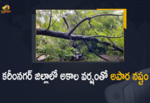 Heavy Rains in Karimnagar, Heavy Rains in Karimnagar District, Heavy Rains Karimnagar District, Heavy rains with lightning occurred in old Warangal and Karimnagar, Hourly and weekly weather forecast for Telangana, Karimnagar Rains, Karimnagar Weather, Karimnagar Weather Forecast, Mango News, Rains in Karimnagar District Cause Massive Damage, Sudden Heavy Rains in Karimnagar District, Sudden Heavy Rains in Karimnagar District Cause Massive Damage, Unseasonal rains drench Karimnagar, weather in karimnagar today