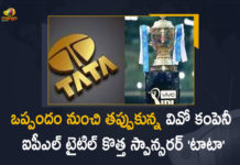 cricket, Cricket Latest News, cricket live updates, Indian Premier League, Indian Premier League Latest News, Indian Premier League Latest Updates, Indian Premier League Live Updates, Indian Premier League News, IPL title sponsor, IPL Title Sponsor Latest News, Mango News, One of India’s largest business conglomerates, Rs 670 Crore, Tata Groups, Tata Groups To Replace VIVO, Tata Groups To Replace VIVO As IPL Title Sponsor, Tata replaces Vivo as IPL title sponsor, To Pay Rs 670 Crore, VIVO As IPL Title Sponsor
