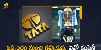 cricket, Cricket Latest News, cricket live updates, Indian Premier League, Indian Premier League Latest News, Indian Premier League Latest Updates, Indian Premier League Live Updates, Indian Premier League News, IPL title sponsor, IPL Title Sponsor Latest News, Mango News, One of India’s largest business conglomerates, Rs 670 Crore, Tata Groups, Tata Groups To Replace VIVO, Tata Groups To Replace VIVO As IPL Title Sponsor, Tata replaces Vivo as IPL title sponsor, To Pay Rs 670 Crore, VIVO As IPL Title Sponsor