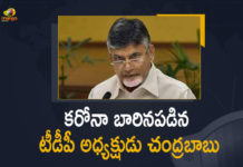 AP Coronavirus, AP Coronavirus Cases, Chandrababu Naidu Tested Positive, Chandrababu Naidu Tested Positive For Covid-19, Coronavirus, Coronavirus Breaking News, Coronavirus Latest News, COVID-19, Mango News, Nara Chandrababu Naidu, Nara Chandrababu Naidu Tested Positive, Nara Chandrababu Naidu Tested Positive For Covid-19, TDP Chief Nara Chandrababu Naidu, TDP Chief Nara Chandrababu Naidu Tested Positive For Covid-19