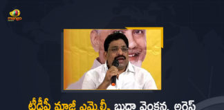 AP Politics, Arrested by AP Police, Buddha Venkanna, Buddha Venkanna About Kodali Nani, Buddha Venkanna Latest news, Buddha Venkanna Press Meet, Buddha Venkanna Sensational Comments on DGP and Minister Kodali Nani, Gudivada, Gudivada latest news, Kodali, Kodali Nani, Kodali Nani Gudivada Issue, Kodali Nani Latest News, Kodali Nani Updates, Kodali Nani Vs Buddha Venkanna, Mango News, TDP EX-MLC Buddha Venkanna Sensational Comments on DGP and Minister Kodali Nani, TDP Leaders, TDP MLC Buddha Venkanna, TDP MLC Buddha Venkanna Serious On Gudivada Issue In Press Meet, TDP vs YCP