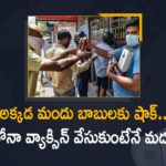 Get vaccinated if you want to buy booze in Tamil Nadu, Mango News, Now vaccination must for those buying liquor in TASMAC shops, Tamil Nadu, Tamil Nadu makes vaccination mandatory, Tamil Nadu Vaccination, Tamil Nadu Vaccination is Mandatory To Buy Liquor, Tamil Nadu Vaccination is Mandatory To Buy Liquor From TASMAC Outlets, Tamil Nadu Vaccination mandatory to buy liquor, TASMAC Outlets, Vaccination Is Required To Purchase Liquor, Vaccination Is Required To Purchase Liquor From TASMAC, Vaccination mandatory to buy liquor