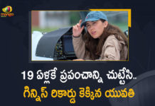 ఒంటరిగా విమానంలో ప్రపంచ యాత్ర చేసి గిన్నిస్ రికార్డు సాధించిన 19 ఏళ్ల యువతి