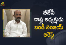బీజేపీ రాష్ట్ర అధ్యక్షుడు బండి సంజయ్ దీక్ష భగ్నం Bandi Sanjay arrested, BJP Chief Bandi Sanjay, Cops arrest Bandi Sanjay Kumar, During Jagarana Deeksha at Party Office, Jagarana Deeksha, Jagarana Deeksha at Party Office, Mango News, Police remove BJP workers gathered at Bandi Sanjay Kumar, Telangana BJP chief arrested for attacking police, Telangana BJP Chief Bandi Sanjay, Telangana BJP Chief Bandi Sanjay Arrested During Protest, Telangana BJP Chief Bandi Sanjay Held by Police, Tension in Telangana’s Karimnagar as police arrest BJP MP