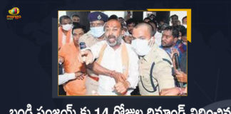 Announces Karimnagar Court, Bandi Sanjay arrested, Bandi Sanjay in judicial custody, Bandi Sanjay Kumar To Be In 14 Day Judicial Remand, Bandi Sanjay’s bail plea rejected, BJP Chief Bandi Sanjay, BJP President Bandi Sanjay Kumar To Be In 14 Day Judicial Remand, Cops arrest Bandi Sanjay Kumar, Jagarana Deeksha, Jagarana Deeksha at Party Office, Mango News, Telangana, Telangana BJP chief arrested for attacking police, Telangana BJP Chief Bandi Sanjay, Telangana BJP Chief Bandi Sanjay Arrested, Telangana BJP Chief Bandi Sanjay Arrested During Protest, Telangana BJP President Bandi Sanjay Kumar, Tension in Telangana’s Karimnagar as police arrest BJP MP