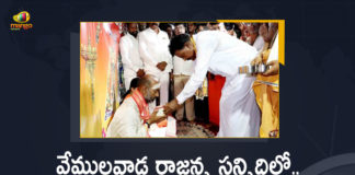 Telangana BJP Chief Bandi Sanjay Visits Vemulawada Sri Raja Rajeswara Swami Temple, Bandi Sanjay Visits Vemulawada Sri Raja Rajeswara Swami Temple,Telangana BJP Chief Bandi Sanjay ,Vemulawada Sri Raja Rajeswara Swami Temple, Bandi Sanjay Visits Vemulawada,BJP Chief Bandi Sanjay Visits Vemulawada,Telangana BJP Chief ,Telangana ,Telangana News,Mango News