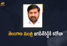 Mango News Telugu,Telangana Minister Jagdish Reddy Tests COVID-19 Positive, Telangana Minister, Telangana Minister Jagdish Reddy, COVID-19 Positive, Minister Jagdish Reddy, Jagdish Reddy, Telangana Minister Jagdish Reddy, Telangana Minister Jagdish Reddy Tests COVID-19 Positive, Coronavirus, coronavirus india, Coronavirus Updates, COVID-19, COVID-19 Live Updates, Covid-19 New Updates, Mango News, Jagdish Reddy tests Positive, Telangana Minister tests covid positive, Telangana, Telangana Latest News, Telangana Live Updates,