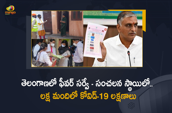 1 Lakh People To Be Having COVID-19 Symptoms In Telangana, COVID-19, Covid-19 Live Updates, Covid-19 New Updates, Door To Door Fever Survey, Door To Door Fever Survey In Hyderabad, Health Minister of Telangana, Health Minister T Harish Rao, Mango News, Minister T Harish Rao, Omicron, Omicron Cases, Omicron covid variant, Omicron variant, Telangana Fever Survey, Telangana Fever Survey Shows Over 1 Lakh People, Telangana Fever Survey Shows Over 1 Lakh People Found To Be COVID-19 Symptoms, Telangana Fever Survey Shows Over 1 Lakh People To Be Having COVID-19 Symptoms, Telangana Health Minister T Harish Rao, Update on Omicron