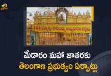 2022 Medaram Jatara, Arrangements For the World’s Largest Tribal Festival Medaram Jatara, Mango News, Medaram Jatara 2022, medaram jatara 2022 dates, Medaram Jatara Latest News, Medaram Jatara News, Medaram Jatara Updates, medaram sammakka sarakka jatara, sammakka sarakka jatara, telangana government, Telangana Government Arrangements For the World’s Largest Tribal Festival Medaram Jatara, Telangana Medaram Jatara, Tribal Festival Medaram Jatara, World’s Largest Tribal Festival Medaram Jatara