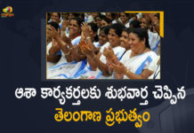 Telangana Government Enhances Monthly Incentives of Asha Workers in the State,Government Enhances Monthly Incentives of Asha Workers ,Monthly Incentives of Asha Workers Telangana Government ,Telangana ,Telangana increases performance incentive for ASHA workers,Telangana enhances performance incentive for ASHA workers by 30 pc,Telangana govt increases performance based incentives for ASHA workers,Telangana hikes performance incentives for ASHA workers , performance incentives for ASHA workers, ASHA workers in Telangana,ASHA workers,mango news