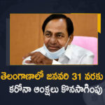 COVID restrictions in Telangana, Government Extends Covid Restrictions, Mango News, New COVID Restrictions in Telangana, Restrictions to check COVID extended, telangana, Telangana COVID Restrictions, Telangana Covid Restrictions Extended, Telangana Covid Restrictions Extended up to Jan 31st, Telangana Extends Covid Restrictions, telangana government, Telangana Government Extends Covid Restrictions, Telangana Government Extends Covid Restrictions up to Jan 31st