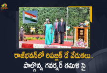 రాజ్భవన్లో ఘనంగా రిపబ్లిక్ డే వేడుకలు.. గవర్నర్ తమిళి సై జాతీయ జెండా ఆవిష్కరణ Telangana Governor Tamilisai Unveils National Flag At Raj Bhavan on The Eve of Republic Day,Telangana Governor Tamilisai,TS,CM KCR,KCR,Republic Day 2022 Highlights,Republic Day 2022 Telangana,TS Republic Day 2022,Telangana Republic Day Celebrations,Republic Day live updates,Governor Tamilisai Live Today,Governor Tamilisai Speech,Republic Day Live News,Republic Day 2022 Live,Mango News,Mango News Telugu,73rd Republic Day,Republic Day,Republic Day 2022,73 Republic Day,73rd Republic Day Celebrations,Republic Day Celebrations,Telangana Republic Day Celebrations,Telangana 73rd Republic Day Celebrations,Telangana Republic Day 2022,Telangana,Telangana 73rd Republic Day,73rd Republic Day 2022 Telangana Celebrations,73rd Republic Day Celebrations Telangana,Governor Tamilisai,Governor Tamilisai Live,Governor Tamilisai Latest News,Governor Tamilisai News,Governor Tamilisai 73rd Republic Day Celebrations,Telangana 73rd Republic Day 2022 Celebrations Live,Telangana 73rd Republic Day 2022 Celebrations,Republic Day Telangana 2022 News Live Updates,Republic Day 2022 LIVE Updates,Telangana Republic Day 2022 LIVE Updates,Happy Republic Day,Tamilisai Soundararajan,Raj Bhavan,Telangana Raj Bhavan