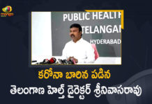 Coronavirus Breaking News, Coronavirus Latest News, COVID-19, Health Director Srinivasa Rao Tested Positive For Covid-19, Health director top officials test Covid positive in Telangana, Mango News, telangana, Telangana Coronavirus, Telangana Coronavirus Cases, Telangana DPH Dr. Srinivasa Rao tests positive for Covid-19, Telangana Health Director, Telangana Health Director Srinivasa Rao, Telangana Health Director Srinivasa Rao Tested Positive, Telangana Health Director Srinivasa Rao Tested Positive For Covid-19, Telangana Public Health Director tests positive for Covid-19