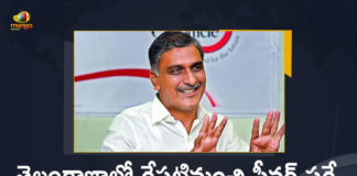 Coronavirus, Coronavirus Breaking News, Coronavirus Latest News, COVID-19, Fever Survey, Fever Survey In Telangana, Harish Rao, Harish Rao Announces Fever Survey, Mango News, telangana, Telangana Coronavirus, Telangana Fever Survey, Telangana Health Minister, Telangana Health Minister Harish Rao, Telangana Health Minister Harish Rao Announces Fever Survey to be Starts, Telangana Health Minister Harish Rao Announces Fever Survey to be Starts From Tomorrow, Telangana Health Minister Harish Rao Announces Fever Survey to be Starts From Tomorrow in The State