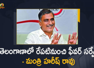 Coronavirus, Coronavirus Breaking News, Coronavirus Latest News, COVID-19, Fever Survey, Fever Survey In Telangana, Harish Rao, Harish Rao Announces Fever Survey, Mango News, telangana, Telangana Coronavirus, Telangana Fever Survey, Telangana Health Minister, Telangana Health Minister Harish Rao, Telangana Health Minister Harish Rao Announces Fever Survey to be Starts, Telangana Health Minister Harish Rao Announces Fever Survey to be Starts From Tomorrow, Telangana Health Minister Harish Rao Announces Fever Survey to be Starts From Tomorrow in The State