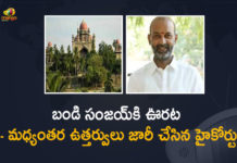 బండి సంజయ్ను విడుదల చేయాలని హైకోర్టు ఆదేశం Bandi Sanjay Arrest, Bandi Sanjay arrest news, Bandi Sanjay Remand, Bandi Sanjay’s bail petition in Telangana HC, BJP Chief Bandi Sanjay, BJP chief Bandi Sanjay arrested, Mango News, Telangana BJP Chief Bandi Sanjay, Telangana BJP Chief Bandi Sanjay Arrested, Telangana High Court, Telangana High Court Issues Stay on Bandi Sanjay Remand, Telangana High Court orders to release bandi sanjay