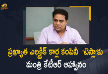 ‘టెస్లా’ సీఈవో ‘ఎలన్ మస్క్’ను తెలంగాణకు ఆహ్వానించిన మంత్రి కేటీఆర్ KTR invites Tesla CEO Elon Musk, KTR invites Tesla CEO Elon Musk to Set Shop, KTR invites Tesla CEO Elon Musk to Set Shop in The State, Telangana Industries Minister KTR, Telangana Industries Minister KTR invites Tesla CEO Elon Musk to Set Shop in The State