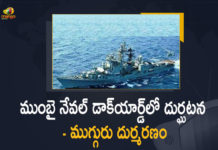 11 injured in explosion, 3 Navy Personnel Killed, 3 Navy personnel killed in explosion onboard INS Ranvir, 3 Navy personnel killed in explosion onboard INS Ranvir at Mumbai dockyard, 3 sailors killed in explosion onboard INS Ranvir, Colaba Police registers ADR in INS Ranvir explosion, INS Ranvir blast, INS Ranvir in Mumbai Dockyard, Mango News, Mumbai, Mumbai dockyard, Navy Personnel Demise in an Explosion on INS Ranvir in Mumbai Dockyard, Rahul Gandhi Condoles Death Of Sailors In Explosion, Three Navy Personnel Demise in an Explosion, Three Navy Personnel Demise in an Explosion on INS Ranvir in Mumbai Dockyard, Three sailors killed