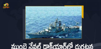 11 injured in explosion, 3 Navy Personnel Killed, 3 Navy personnel killed in explosion onboard INS Ranvir, 3 Navy personnel killed in explosion onboard INS Ranvir at Mumbai dockyard, 3 sailors killed in explosion onboard INS Ranvir, Colaba Police registers ADR in INS Ranvir explosion, INS Ranvir blast, INS Ranvir in Mumbai Dockyard, Mango News, Mumbai, Mumbai dockyard, Navy Personnel Demise in an Explosion on INS Ranvir in Mumbai Dockyard, Rahul Gandhi Condoles Death Of Sailors In Explosion, Three Navy Personnel Demise in an Explosion, Three Navy Personnel Demise in an Explosion on INS Ranvir in Mumbai Dockyard, Three sailors killed