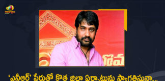 Tollywood Director YVS Chaudhary Welcomes The Formation of a New District with The Name NTR,Tollywood Director YVS Chaudhary, Formation of a New District with The Name NTR,Tollywood Director, YVS Chaudhary ,YVS Chaudhary Welcomes The Formation of a New District with The Name NTR,New District with The Name NTR,Jagan plans 13 new districts,Tirupati to become Sri Balaji, Vijayawada gets NTR’s name,Jagan govt carves out 13 new districts in Andhra,AP forms 13 new districts,Andhra Pradesh new districts names list 2022,mango news