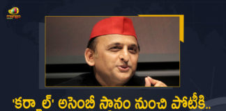 2022 UP assembly election, 2022 Up Assembly Elections, Akhilesh Yadav, Akhilesh Yadav To Contest From Karhal Seat, Akhilesh Yadav To Contest From Karhal Seat In Mainpuri, Akhilesh Yadav To Contest From Karhal Seat In Mainpuri District, Mango News, SP Chief Akhilesh Yadav to be Contest First Time in UP Assembly Election, UP assembly election 2022, UP Assembly Elections 2022, Up Assembly Polls, UP Election, UP Election 2022, UP Election Fight, UP Elections, UP Elections 2022, UP Elections 2022 Latest Update, Yogi Adityanath UP Assembly Elections