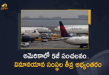 అమెరికాలో రద్దవుతున్న పలు విమానాలు.. 5జీ సేవల వలన విమానాలకు ముప్పు? US Airlines Warns on 5G Could Cause Catastrophic Disruption,US Airlines Warns on 5G , Catastrophic Disruption,US Airlines ,Aviation crisis in US, airlines warn 5G rollout ,Aviation crisis in US, airlines warn 5G rollout could cause disruption,Major US airlines warn 5G could ground some planes,US airlines warn C-Band 5G ,US airlines warn of catastrophic disruption,mango news, 5g airlines issue, 5g issues with airlines, 5g airlines news, 5g airlines cancelling flights