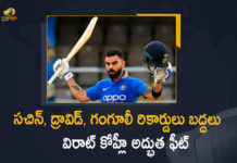 భారత దిగ్గజాలను అధిగమించిన.. మాజీ కెప్టెన్ విరాట్ కోహ్లీ Virat Kohli Breaks Indian Legends Sachin Ganguly and Dravid Records,Virat Kohli Breaks Indian Legends Sachin, Ganguly and Dravid Records,Virat Kohli Breaks Indian Legends Sachin ,Virat Kohli breaks Sachin Tendulkar's record,Virat Kohli breaks Sachin Tendulkar's record for massive Indian feat,SA vs IND, 1st ODI, Kohli breaks Sachin's record,SA vs IND 1st OD,Virat Kohli breaks two records of Indian cricket, Virat Kohli,mango news