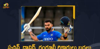 Virat Kohli Breaks Indian Legends Sachin Ganguly and Dravid Records,Virat Kohli Breaks Indian Legends Sachin, Ganguly and Dravid Records,Virat Kohli Breaks Indian Legends Sachin ,Virat Kohli breaks Sachin Tendulkar's record,Virat Kohli breaks Sachin Tendulkar's record for massive Indian feat,SA vs IND, 1st ODI, Kohli breaks Sachin's record,SA vs IND 1st OD,Virat Kohli breaks two records of Indian cricket, Virat Kohli,mango news