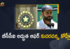 BCCI, BCCI Live Updates, BCCI Offers To Virat Kohli, BCCI Updates, Board of Control for Cricket in India, cricket live updates, Cricket News, Cricket updates, Indian cricket team, Mango News, new Test Captain, new Test Captain KL Rahul Or Rohit Sharma, Test Cricket Live Updates, Test cricket news, Test cricket updates, Test series, virat kohli, Virat Kohli Rejects BCCI Offer, Virat Kohli Rejects BCCI Offer Of Leading 100th Test Captaincy, Virat Kohli Rejects BCCI Offer Of Leading 100th Test Captaincy After Resigning From Post, Virat Kohli Resigning From Captain Post