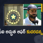 BCCI, BCCI Live Updates, BCCI Offers To Virat Kohli, BCCI Updates, Board of Control for Cricket in India, cricket live updates, Cricket News, Cricket updates, Indian cricket team, Mango News, new Test Captain, new Test Captain KL Rahul Or Rohit Sharma, Test Cricket Live Updates, Test cricket news, Test cricket updates, Test series, virat kohli, Virat Kohli Rejects BCCI Offer, Virat Kohli Rejects BCCI Offer Of Leading 100th Test Captaincy, Virat Kohli Rejects BCCI Offer Of Leading 100th Test Captaincy After Resigning From Post, Virat Kohli Resigning From Captain Post