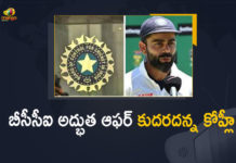 BCCI, BCCI Live Updates, BCCI Offers To Virat Kohli, BCCI Updates, Board of Control for Cricket in India, cricket live updates, Cricket News, Cricket updates, Indian cricket team, Mango News, new Test Captain, new Test Captain KL Rahul Or Rohit Sharma, Test Cricket Live Updates, Test cricket news, Test cricket updates, Test series, virat kohli, Virat Kohli Rejects BCCI Offer, Virat Kohli Rejects BCCI Offer Of Leading 100th Test Captaincy, Virat Kohli Rejects BCCI Offer Of Leading 100th Test Captaincy After Resigning From Post, Virat Kohli Resigning From Captain Post