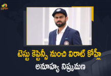 టెస్టు సారథ్యానికి విరాట్ కోహ్లీ రాజీనామా cricket, india test captain 2022, India Test cricket captain, indian cricket team captain 2021, indian cricket team captain list, Mango News, odi captain of india, Twitter Reacts As Virat Kohli Steps Down, Virat Kohli, Virat Kohli Quits As Team India’s Test Captain, Virat Kohli steps down as India Test captai, Virat Kohli steps down as India Test cricket captain, Virat Kohli Steps Down as India’s Test Captain, Virat Kohli Steps Down as Team India’s Test Captain