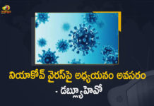 Covid New Variant, Covid New Variant NeoCov, Further Study is Needed on NeoCov Virus, Is NeoCov Coronavirus Dangerous for Humans, Mango News, NeoCov Coronavirus, NeoCov Coronavirus Discovered By Chinese Scientists, NeoCov Coronavirus Requires Further Study, NeoCov’s potential danger to humans, NeoCov’s potential danger to humans needs further study, WHO, WHO Further Study is Needed on NeoCov Virus, WHO on NeoCov, WHO on NeoCov threat to humans