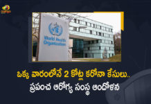 ప్రపంచ వ్యాప్తంగా ఒక్క వారంలోనే 2 కోట్ల కరోనా కేసులు – ప్రపంచ ఆరోగ్య సంస్థ ఆందోళన Coronavirus, Coronavirus Breaking News, Coronavirus Cases, Coronavirus Latest News, Coronavirus Live Updates, coronavirus news, Coronavirus outbreak, Coronavirus Total Cases, Coronavirus Update, Coronavirus updates Live, covid 3rd wave cases in india today, covid third wave in world latest news, COVID-19, COVID-19 Cases, covid-19 over in india, Covid-19 Positive Cases, Covid-19 Positive Cases In World, Covid-19 Third wave, India’s Covid cases top 4 crore, Mango News, Omicron Cases, Over 2 Crore Covid-19 Positive Cases in One Week, Total COVID 19 Cases, WHO, WHO Over 2 Crore Covid-19 Positive Cases in One Week