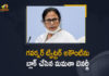 Mamata Banerjee, Mamata Banerjee Blocks Bengal Governor, Mamata Banerjee Blocks Governor Jagdeep Dhankhar on Twitter, Mamata blocks Governor Dhankar on Twitter, Mango News, West Bengal, West Bengal CM, West Bengal CM blocks Governor Dhankhar on Twitter, west bengal cm mamata banerjee, West Bengal CM Mamata Banerjee Blocks Governor Jagdeep Dhankhar, West Bengal CM Mamata Banerjee Blocks Governor Jagdeep Dhankhar on Twitter, West Bengal News, West Bengal Political News