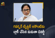 Mamata Banerjee, Mamata Banerjee Blocks Bengal Governor, Mamata Banerjee Blocks Governor Jagdeep Dhankhar on Twitter, Mamata blocks Governor Dhankar on Twitter, Mango News, West Bengal, West Bengal CM, West Bengal CM blocks Governor Dhankhar on Twitter, west bengal cm mamata banerjee, West Bengal CM Mamata Banerjee Blocks Governor Jagdeep Dhankhar, West Bengal CM Mamata Banerjee Blocks Governor Jagdeep Dhankhar on Twitter, West Bengal News, West Bengal Political News